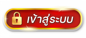 LIPO555
